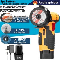 12V 브러시리스 앵글 그라인더 리튬 배터리 500W 19500Rpm 무선 미니 연마 기계 다이아몬드 커팅 2 피스 tools 무선그라인더 12v 보쉬광택기 그라이더, [09] brushed 1B Option 1, [02] EU, 01 미국