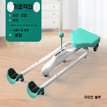 다리찢기기구 스트레칭 기구 요가 다리 발레 찟기 태권도 기계 유연성 운동 필라테스, A