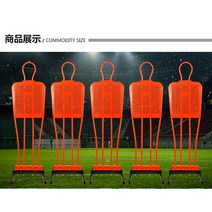 프리킥벽 5개세트 슈팅 연습 축구 트레이닝 용품 훈련 축구교실 벽, B. 2번세트_175cm