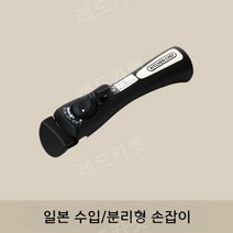 손잡이 탈부착~마블코팅 논스틱 프라이팬 수프냄비 우유냄비 계란말이팬 세트, 분리형 손잡이 ~ 일본에서 수입된 범용, 16,18,20,24,26,28,30cm