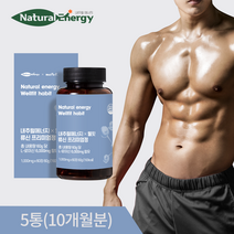 내추럴에너지 류신 프리미엄정, 5박스