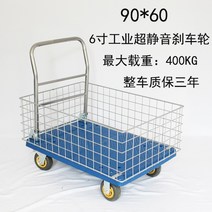 구르마 핸드카 운반카 핸들카 카트 농업용 이동식 끌차 농업용운반차 스텐 스테인레스 손수레, C