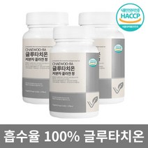 고함량 글루타치온 국산 식약처HACCP인증 이너뷰티 프리미엄 환원형 글루타치온 콜라겐 360정 3개