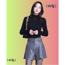 JG8023 천연양가죽 여성반바지 가죽반바지 가죽치마