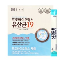 종근당 프로바이오틱스 유산균19 30포 X 2박스