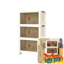 498 폴딩 70cm 달린 플라 이사 옷장 용 공간