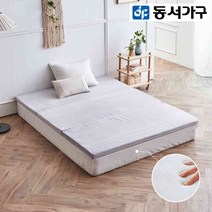 [동서가구/무료] 3단 접이식 견면 매트리스Q, 그레이