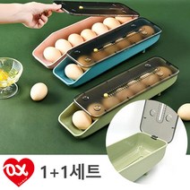 Lox 슬라이드 계란케이스 에그트레이 달걀 보관함 2개세트 14구 정리함, 핑크, 블루