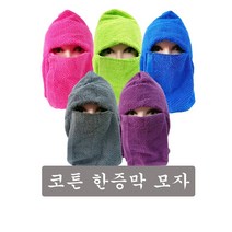 비품114 코튼 한증막모자 숯가마 불가마 찜질방 찜방 두건 얼굴 가리개 참숯가마 헤어캡 불한증막 땀흡수 피부 보호 머리카락, 그린