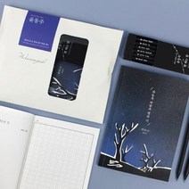 [세트] 윤동주 필사노트+흑목 연필 세트 : 윤동주 하늘과 바람과 별과 시 필사노트 + 별 헤는 밤 흑목 육각 연필 6p 세트