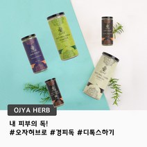 오자허브 천연염색 한국총판(오자의마법사), 내츄럴헤나(레디쉬오렌지)