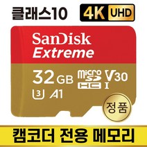 소니캠코더 NXCAM HXR-NX5N 메모리카드 32GB 4K