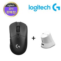 [정품 2년 보증] 로지텍 정품 G703 HERO 무선 게이밍 마우스 + 이메이션 충전독, 블랙 + 차징독 화이트