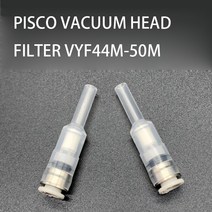 NOVFIX 10 개 PISCO 헤드 필터 VYF44M-50M 삼성 SMT 픽 앤 플레이스 기계 SM471/SM481/SM482, 한개옵션0