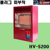 사무실 난방기 업소용 농업용 전기 온풍기 난방기구 사무실 난로 전기 컨벡터 난방기 휴대용 야외 히터 전기팬 대형 온풍기 산업용 대형 열풍기 저전력 사무실난방 난방기기