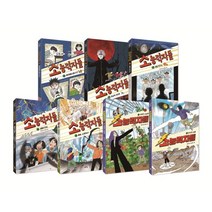 소능력자들 1~7 세트, 마술피리(초록개구리)