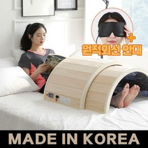 [정품 큐어돔]편백나무[대형/소형] 원적외선돔 온열돔 찜질방 전신돔 열돔 건식 사우나, 소형, 헤링본 블루