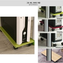 모드니가구 (국산-완제품) 1인용책상 2인용책상 철제책상 어린이책상 학생책상 쥬니어책상 아동책상 컴퓨터책상 사무용책상 서재용책상 와이드책상 대형책상 책상 책상세트 식탁, 바퀴형선반-화이트