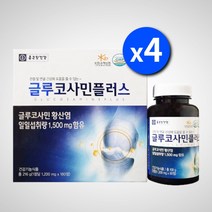 약국용 고함량 몸 무릎 손목 손마디 이 뻐근할때 아플때 관절 슬관절 연골 통증 에 좋은 글루코사민 뼈 영양제, 4BOX(1년분)