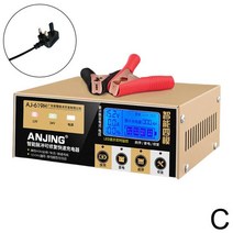 차량밧데리충전기 12V 20a 오토모토 차량 배터리 충전기 퀵 전원 스마트 충전 15A 24V 오토배터리 K7Q0, [03] UK