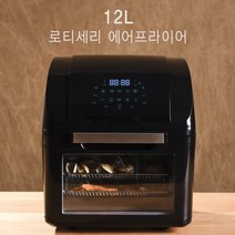 대웅모닝컴 대용량 에어프라이어 오븐, 12L 에어프라이어