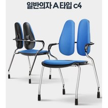 듀얼백 등받이 사무실 학원 학생 의자 바의자 카페의자 의자추천, A 그린c4