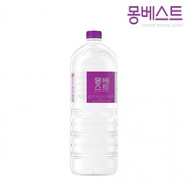 몽베스트 생수 2L x 6개, 상세페이지 참조