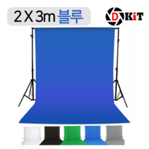 디키트 크로마키천 스크린 배경천 2X3 상품촬영 배경 개인방송, 1개, 블루