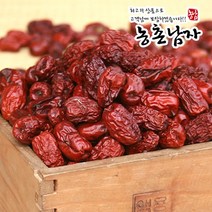 2022년 농촌남자 대추, 특열과_1kg파치