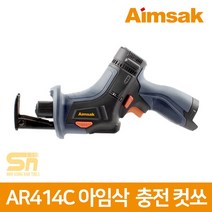 아임삭 AR414C 충전 컷쏘 베어툴 14.4V 컷소 본체