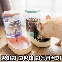 애견 애묘 강아지 고양이 자동급식기 자동사료급여기 자동사료공급기, 자동사료급식기(색상랜덤발송)