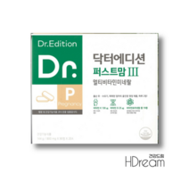 닥터 에디션 퍼스트맘3 멀티비타민 미네랄 출산 후 수유기 영양제 2개입 HD 퍼스트맘비타민, 닥터에디션 퍼스트맘3 800mg 90정 2개