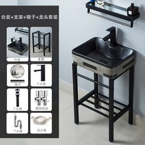 노감성 북유럽 빈티지 화장실 세면대 벽걸이 미니 소형 반다리 욕실 간이 세면기 카페 N 검은색 줄무늬 세트 + 걸이 브래킷 QV3E3 북유럽 작은 아파트 벽걸이 형 세면대 홈 욕실 교수형 분지 지원 프레임 벽걸이 형 세면대, 검은 줄무늬: 분지 세트   스탠드   거울