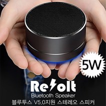 정확도 LED 메탈 블루투스 스피커 usb 스마트 무선 거실 무드등 미니 휴대용 야외, 실버-피닉스