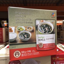 비비고 소고기 미역국 500g X 5개 코스트코 간편식 혼밥(휴대용손소독제증정), 소고기미역국500gX5