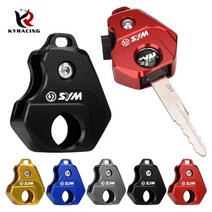 KY SYM 키케이스 키홀더 조이맥스 크루심 보이져 알루미늄CNC 5color 스쿠터 키커버 개조 액세서리, 금빛