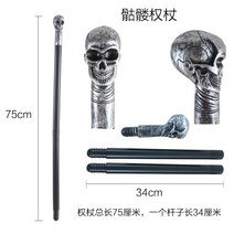 할로윈데이 소품 같은 뽐내다 해골머리 마법사 권장 국왕 이집트 파라오다 뱀 저승사자 지팡이 1691979702