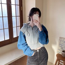 코지 여자 유니크한 리폼 디자인 청자켓 니트 후드집업