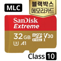 샌디스크 유라이브 U5 MD-7900P SD카드 메모리 MLC 32GB