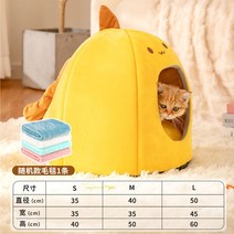 강아지집 고양이집 강아지하우스 강아지매트 고양이매트 반려견집 반려묘집, 25.옐로우/담요, L