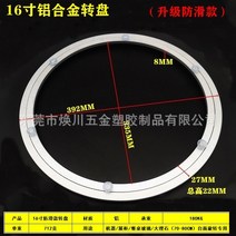 회전형 메탈 우드슬랩 철합금 정음 식탁 루어 돌려돌려돌림판, T16-36.4cm 다른위치