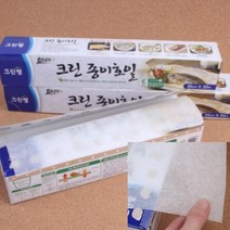 씨엔시아 종이호일 25CM X 20M 찜포호일 에어프라이깔개, 33cm x 20m