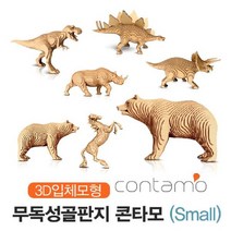 나nanr_집중력을 높여주는 3D 입체퍼즐 콘타모 스몰 시리즈 인테리어 장난감 선물 DIY 아이큐 EQ 어린이 집들이 특별한 취미♥sksnfll, ♥sksnfll사자(Small)