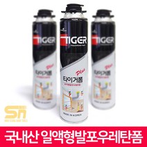 타이거 폼 단열 방음 일액형 발포 우레탄폼 폼크리너, 폼크리너 500ml