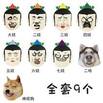 도어 신부맞이 짖궂은장난 신랑 결혼선물 맞이하는 스탑 가면, T09-애니매이션 세트