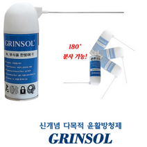 그린솔 다목적 윤활방청유 침투성 방청유 녹방지 부식방지 360mL 라벤더 향