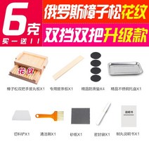 한약 환 제조기 전통 원목 소형 한약 기계, 업그레이드 러시안 장자솔 6g 19mm, 1개