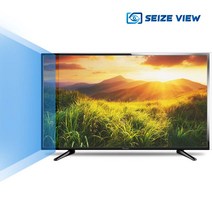 씨즈뷰 32인치 티비 보호기 모니터 TV 액정보호 블루라이트차단 필름 화면보호기 저반사 SVT32