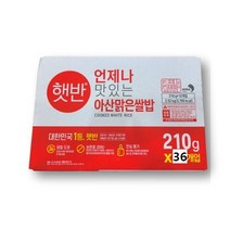 CJ제일제당 햇반 아산맑은쌀밥, 210g, 36개