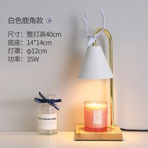 네일샵 작업실 원룸 복층 드레스룸 수면등 조명 스탠드 전기 인테리어 무드등, 단일사이즈, 뿔이 있는 화이트 220v